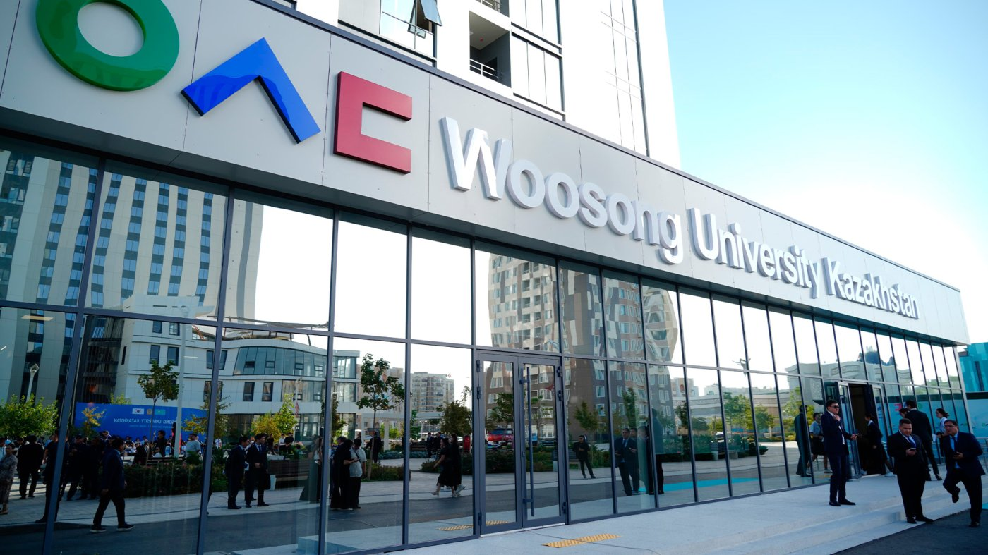Woosong University Kazakhstan